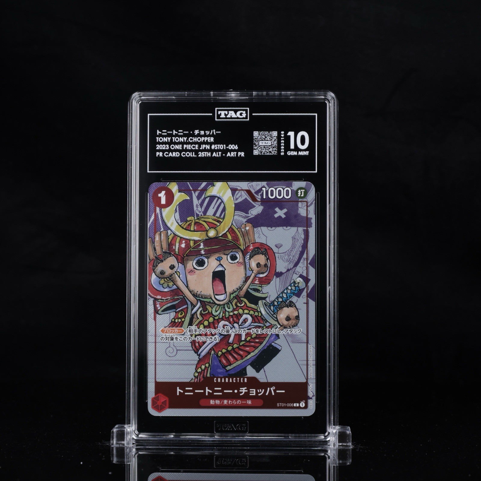 Bandai One Piece Card Game Chopper ST01-006 Alt Art Holo Promo TAG 10 JP