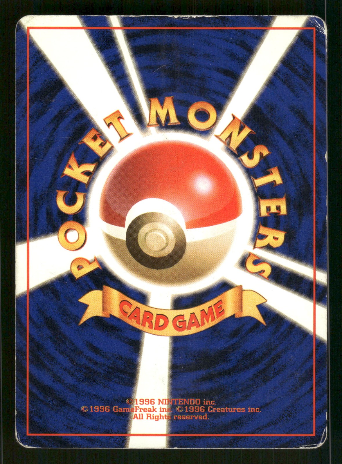 Blastoise Holo Rare,Japanese,Holo Pokemon Expansion Pack