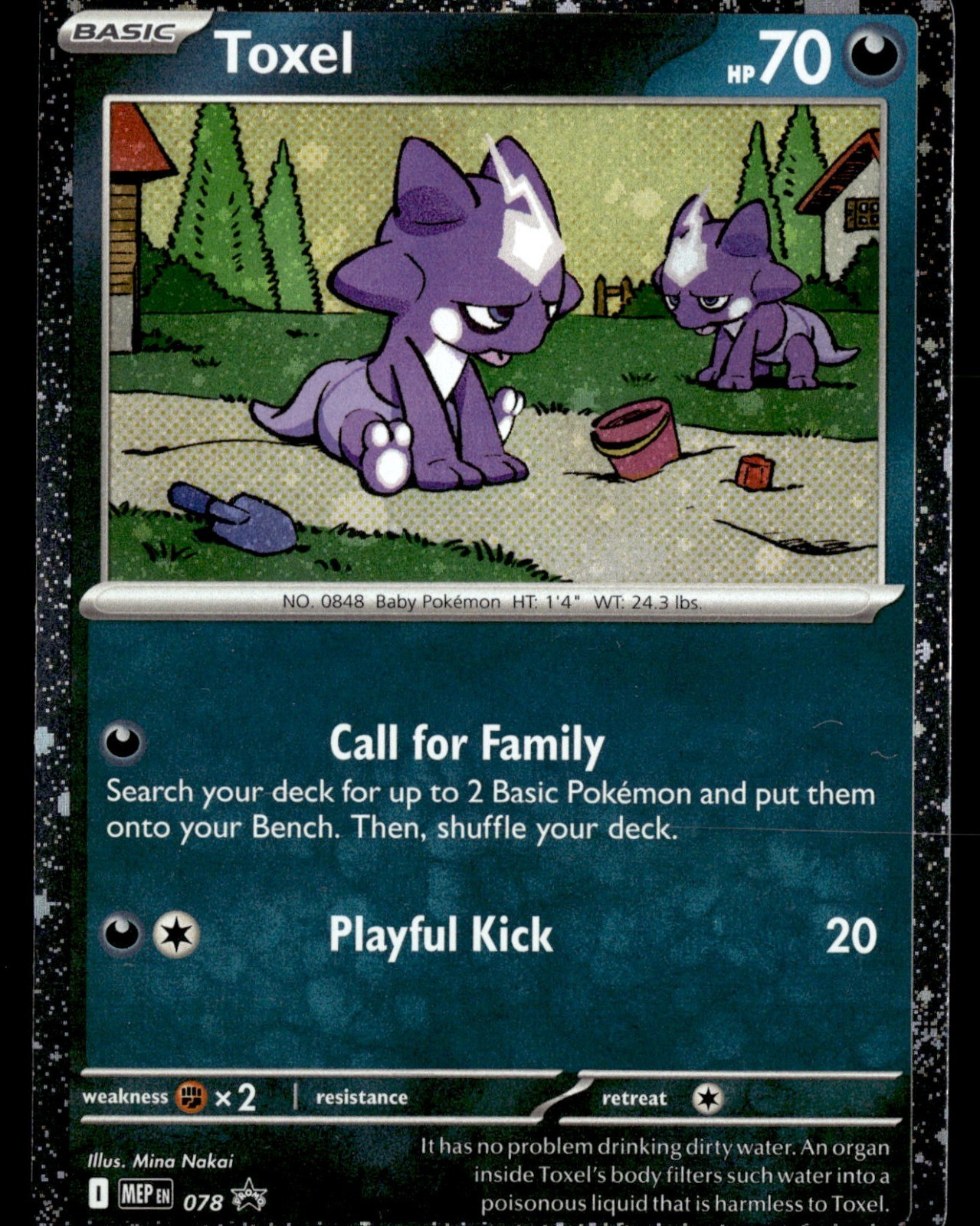 Toxel – (Cosmos Holo) Holo Promo ME: Mega Evolution Promo 078 NM