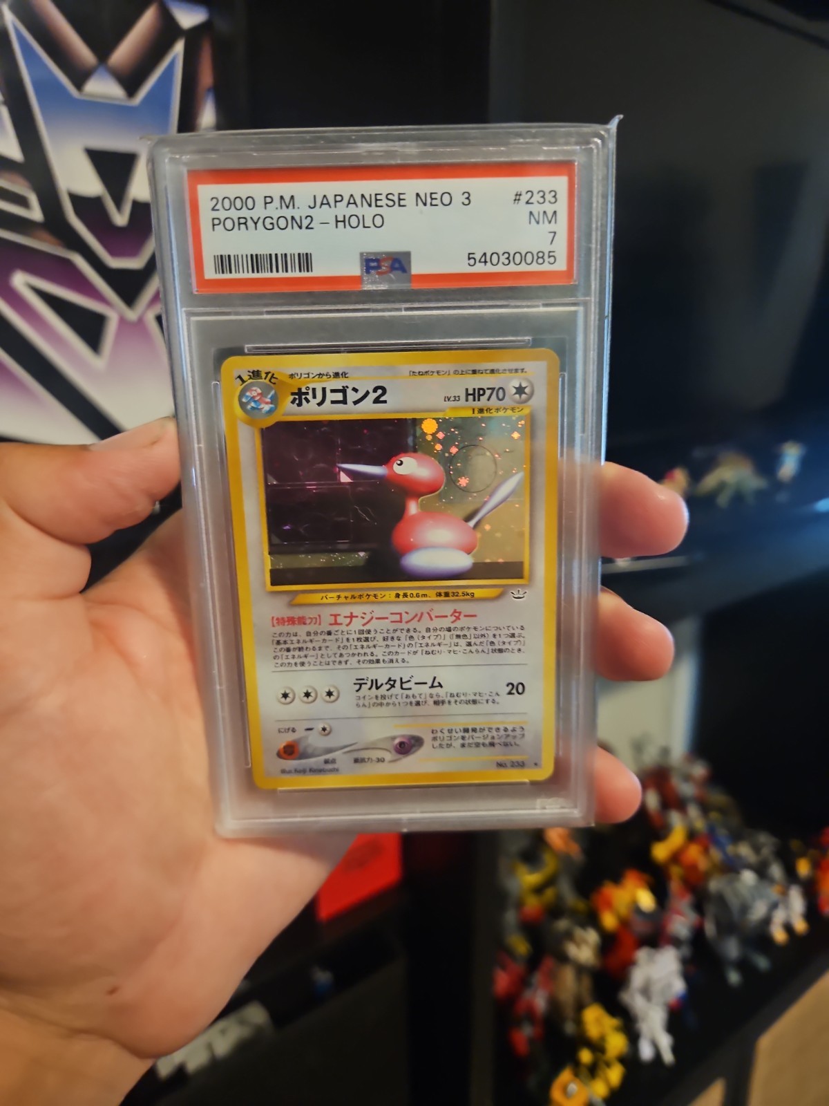 2000 P.M. Japanese Neo 3 Porygon2