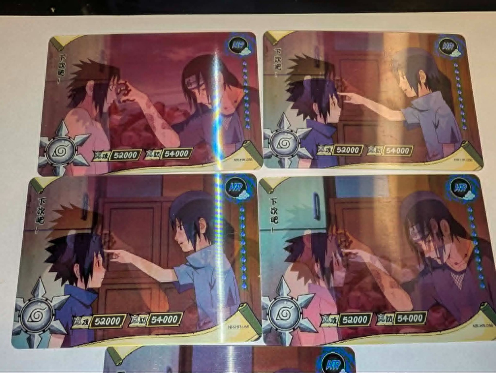 Naruto Kayou Lenticular Card | Sasuke & Itachi Uchiha NR-HR-056