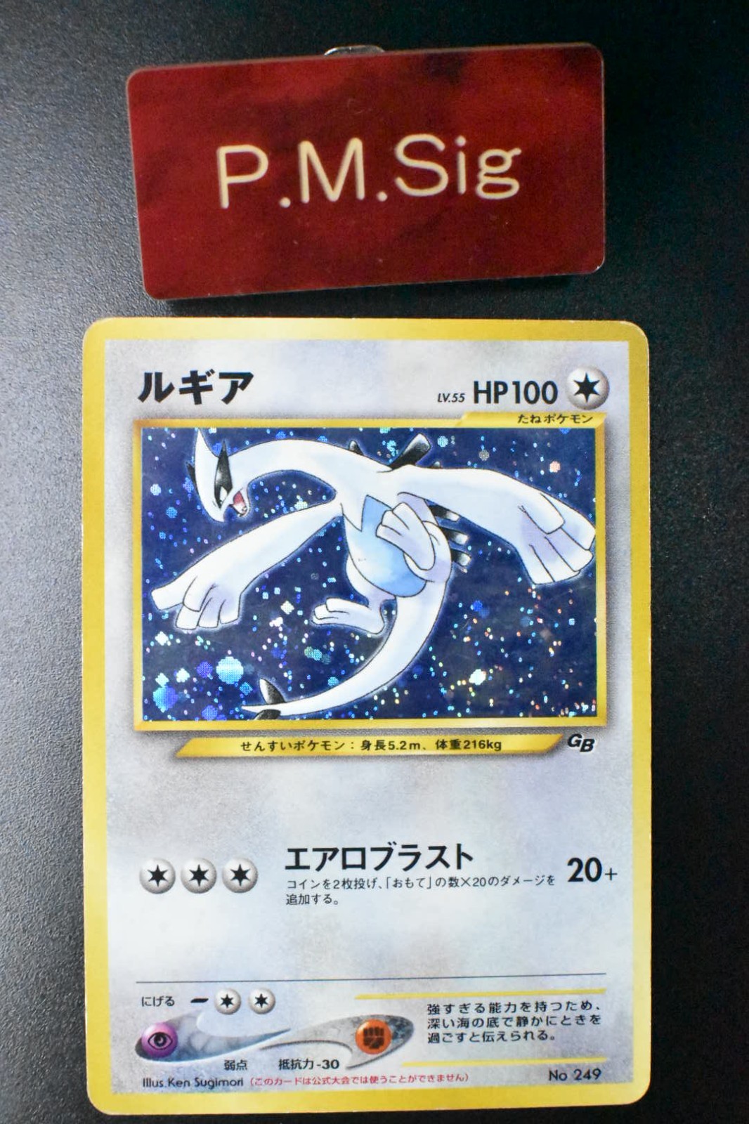 Lugia No. 249 Game Boy GB 2 Promo 2001 Holo Rare Japanese Pokemon Card