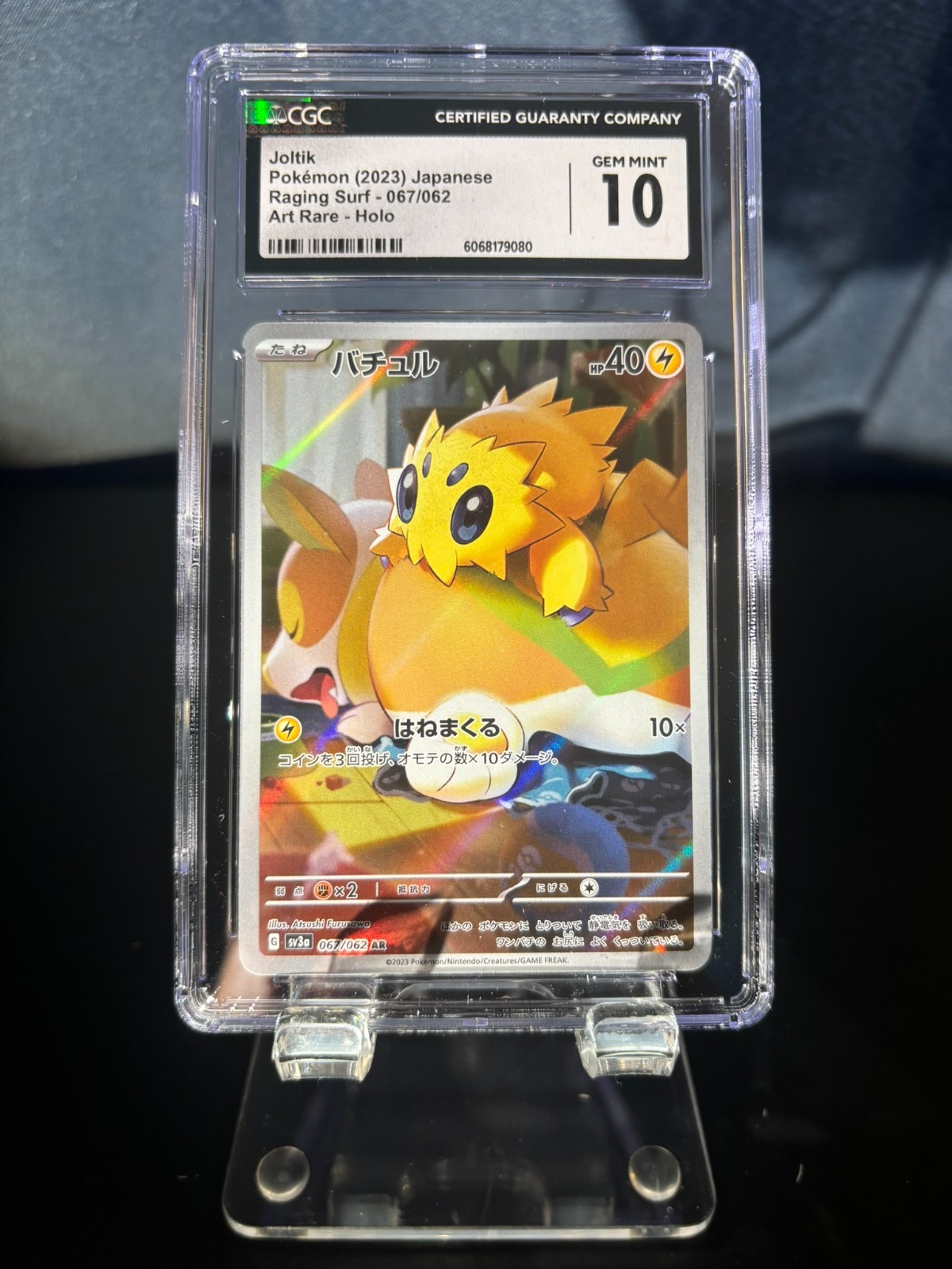 CGC 10 JOLTIK 067/062 ART RARE HOLO RAGING SURF 2023 POKEMON JAPANESE