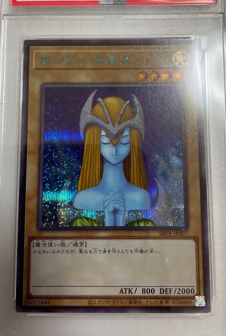 10 Holy Elf Bullsik Blue Secret Bgs Ars No.MY1217