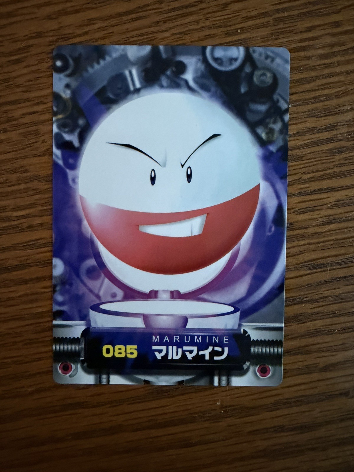 Pokemon Card Electrode No. 249 Zukan Advanced Generation Japanese EX