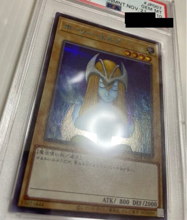 10 Holy Elf Bullsik Blue Secret Bgs Ars No.MY1217