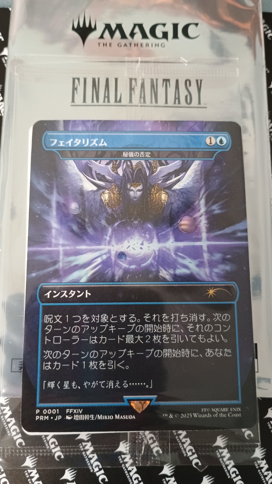 MTG x FF: Fatalism(Arcane Denial) Japanese Buy-a-box Promo Card #P0001