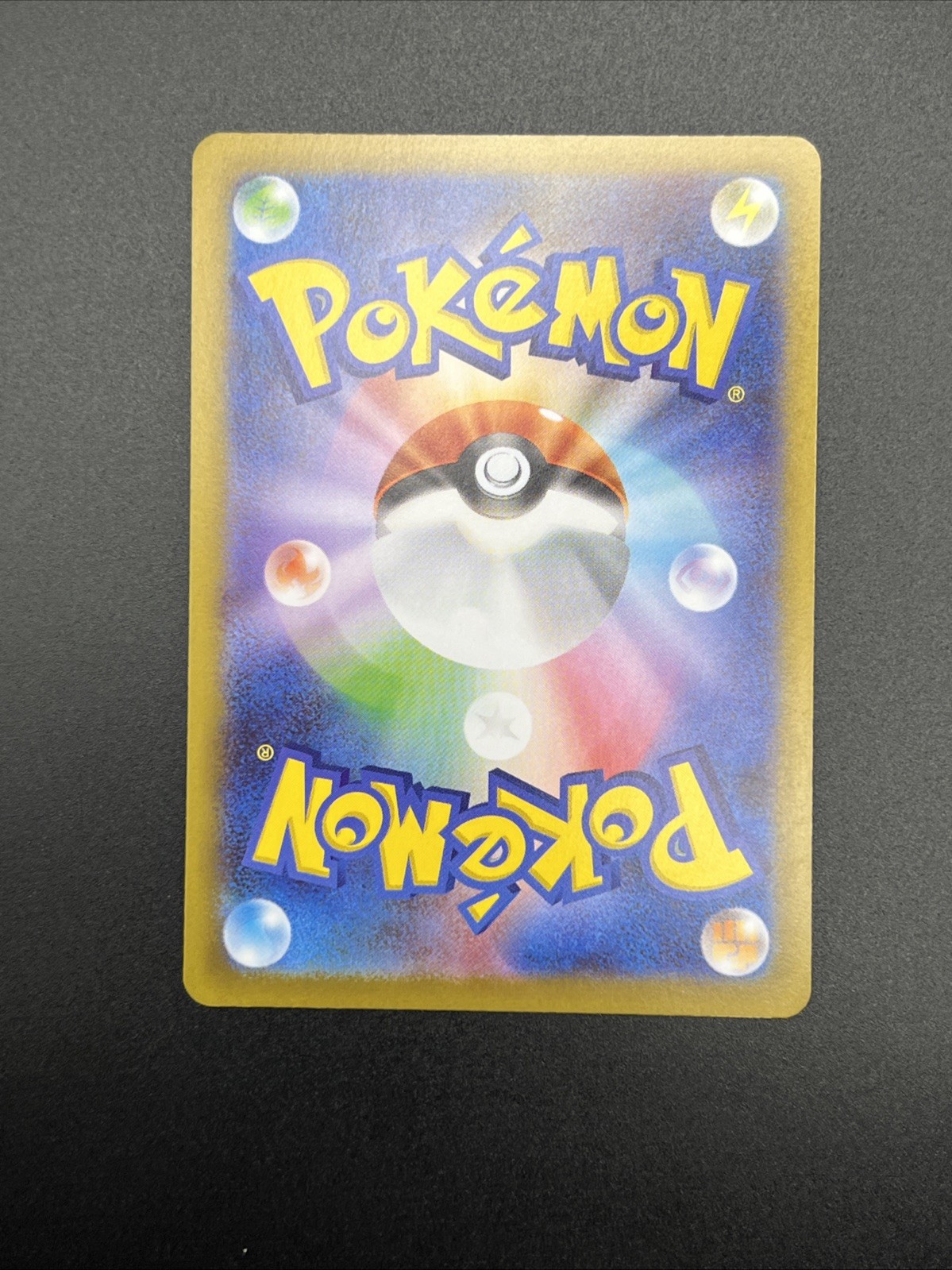 [NM] Tyrunt AR 089/080 M3 Nihil Zero – Pokemon Card Japanese MEGA W501