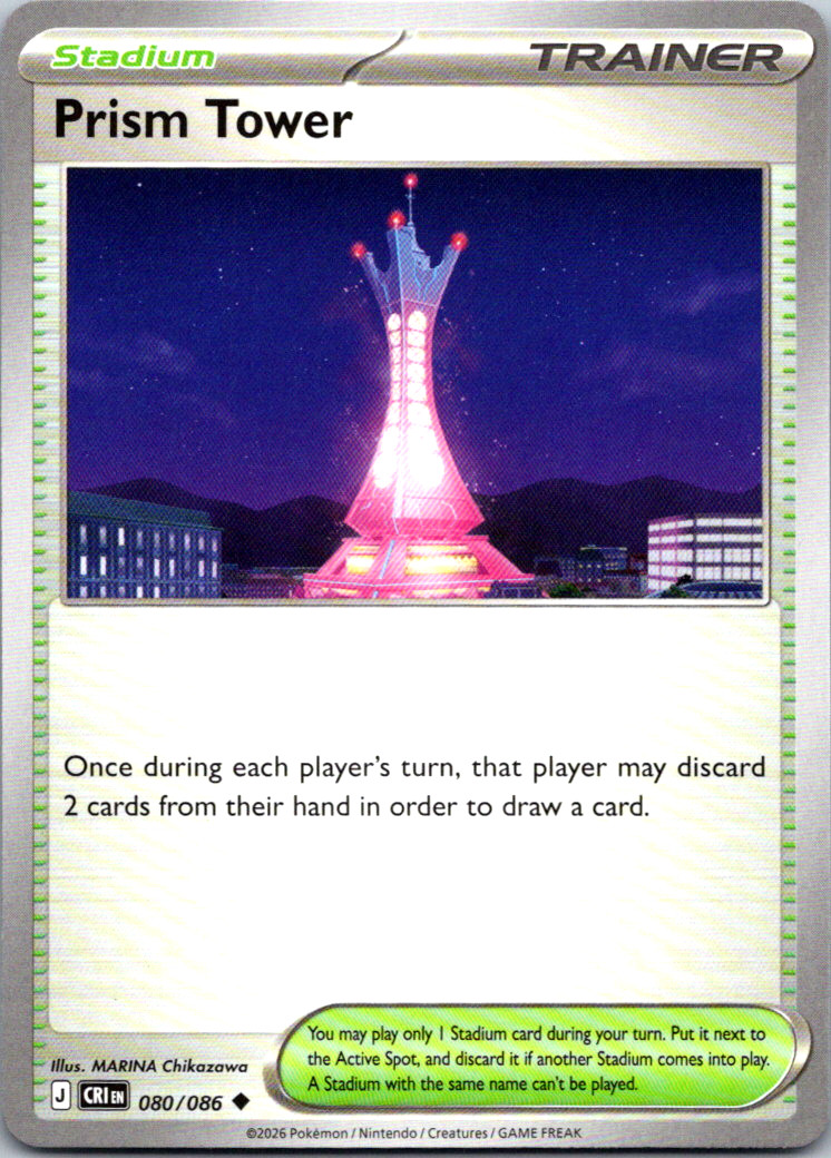 Prism Tower – #080/086 ME04: Chaos Rising MARINA Chikazawa NM