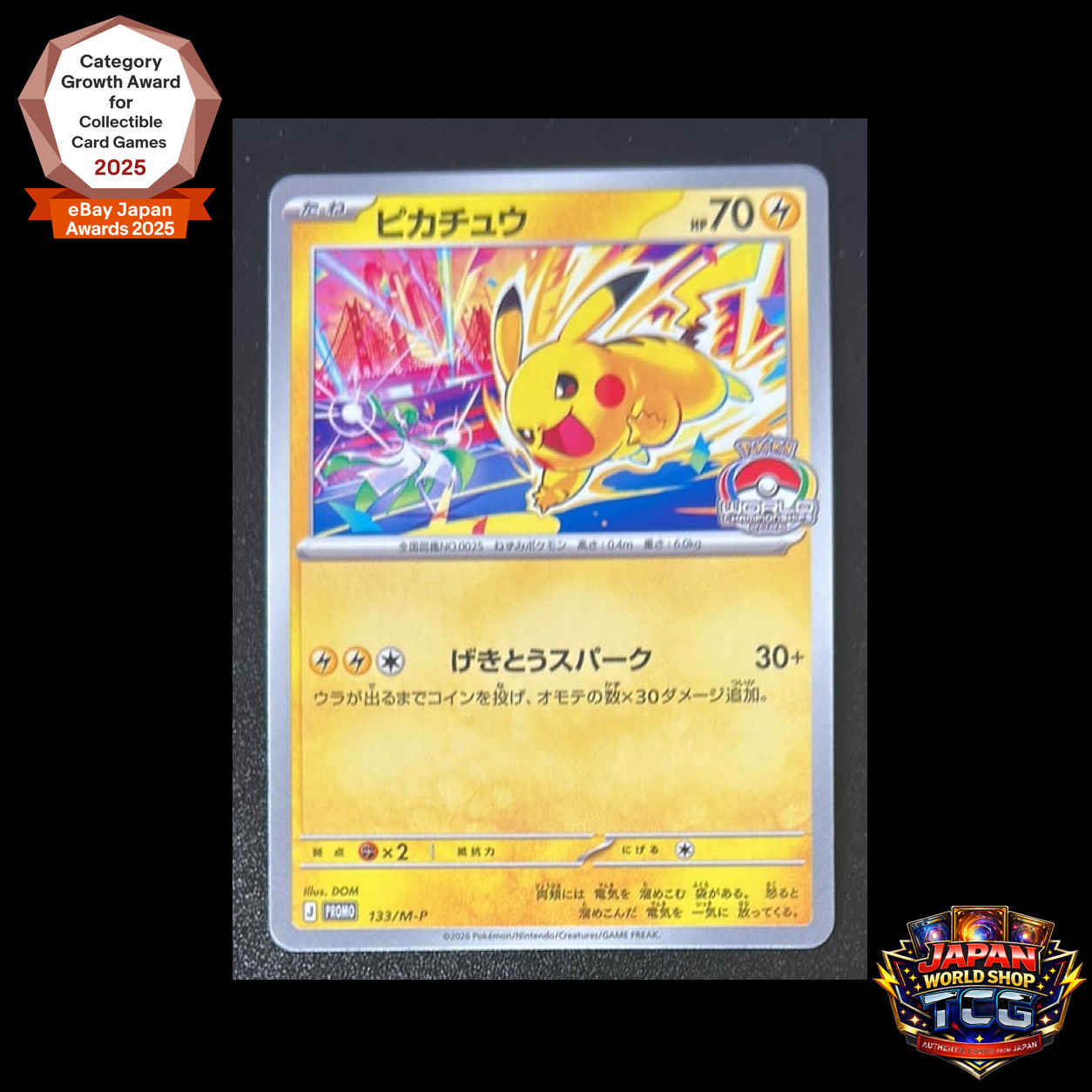 Pikachu 133/M-P Gym Event Campaign Promo 2026 MEGA Pokemon Card Japanese NM