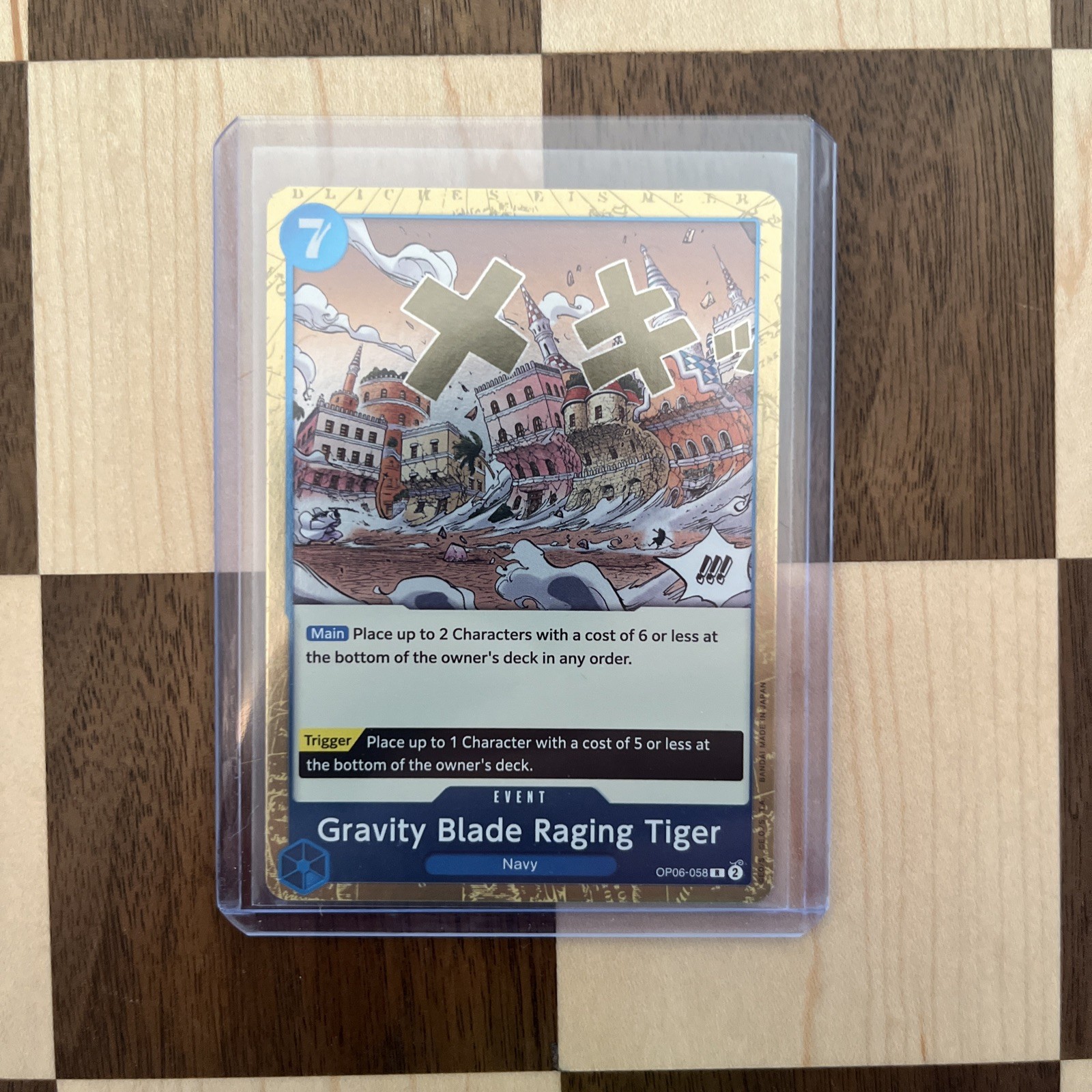 Gravity Blade Raging Tiger (OP06-058) – FOIL – Wings Of The Captain – OPTCG – NM