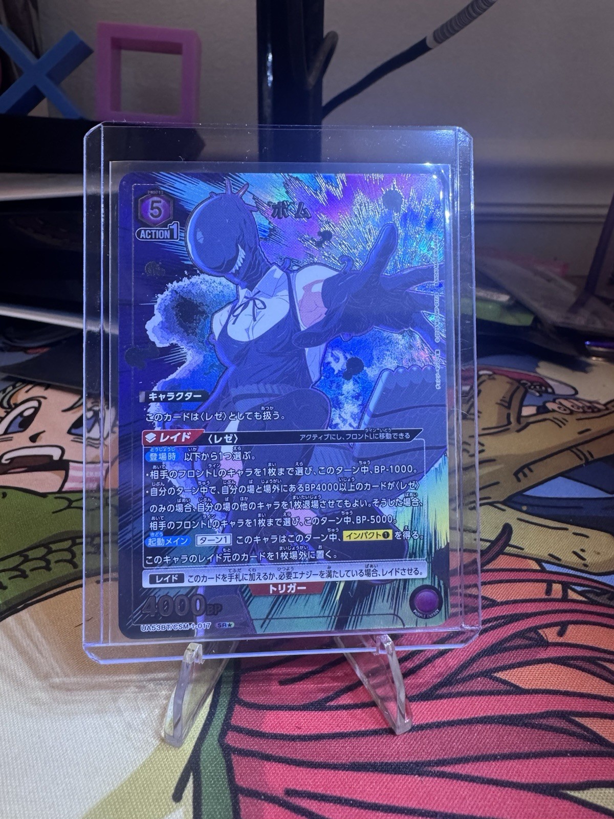 Chainsaw Man UNION ARENA Bomb Parallel SR CSM UA53BT/CSM1017 Purple BP4000