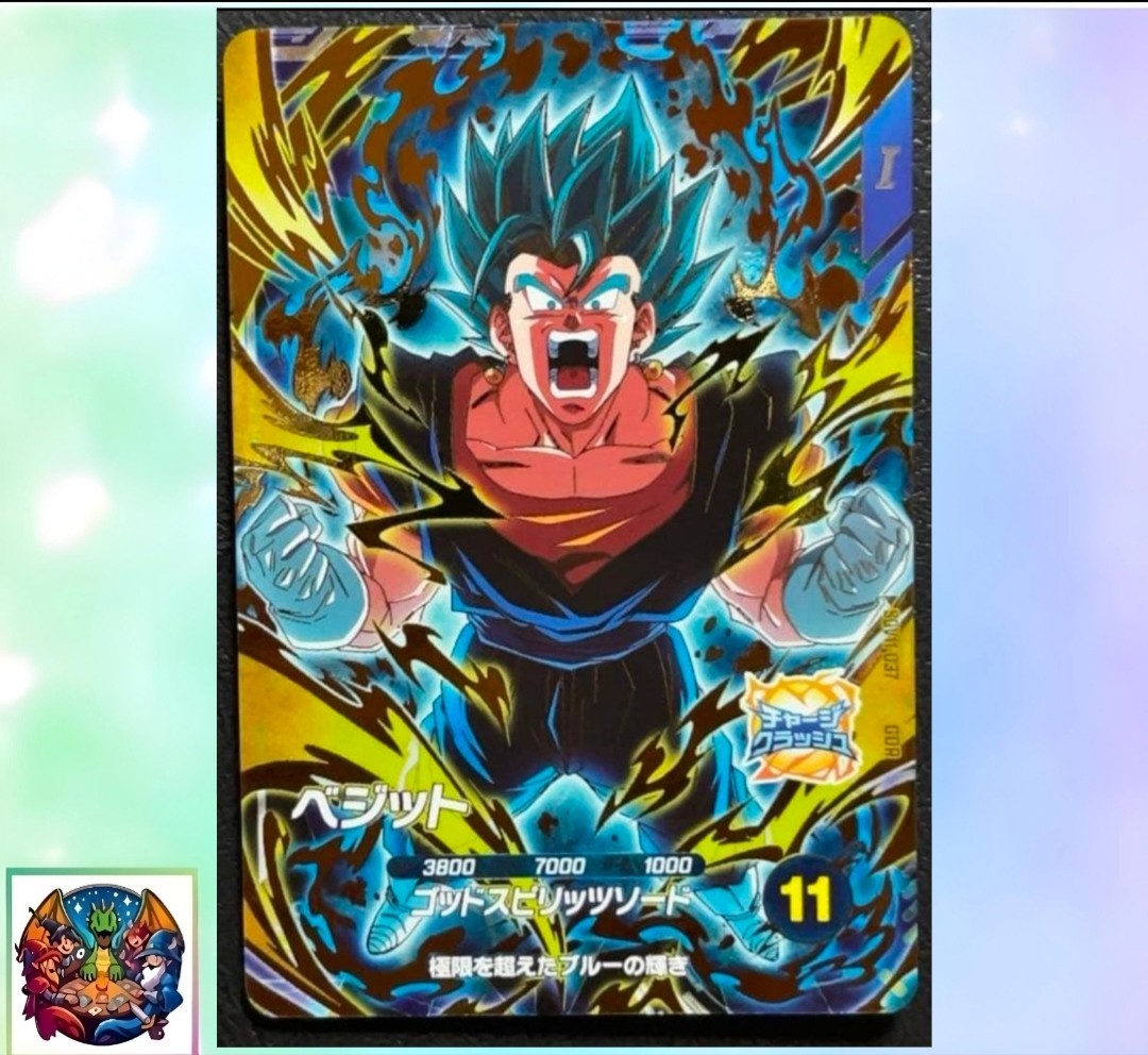 Vegetto SDV11-037 GDR Dragon Ball Super Divers M/NM Holo