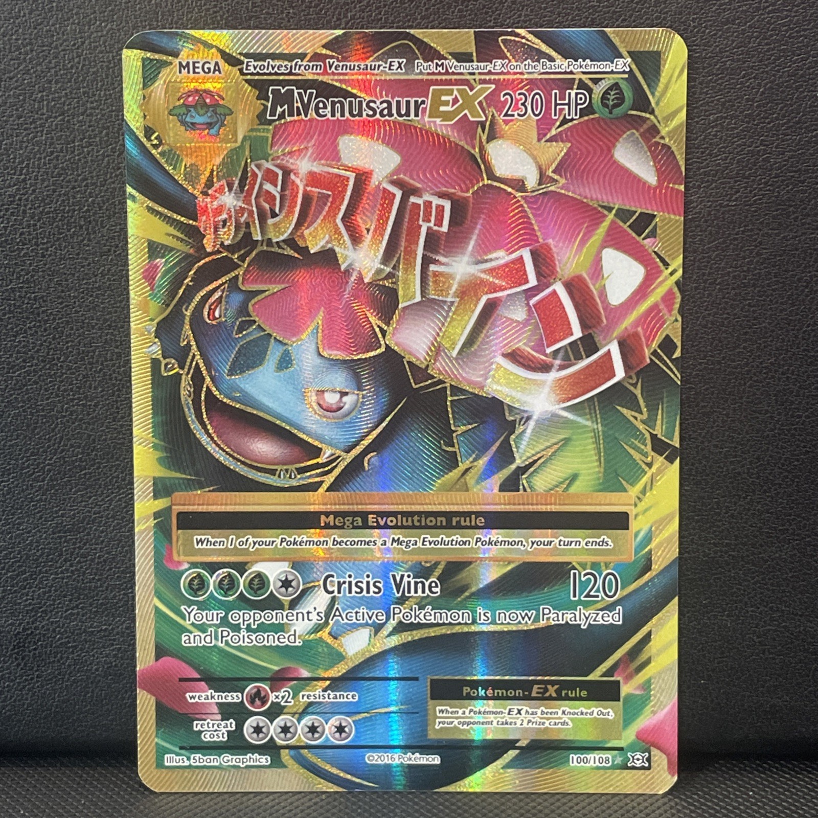 M Venusaur EX 100/108 Evolutions Full Art Holo NM Pokemon TCG