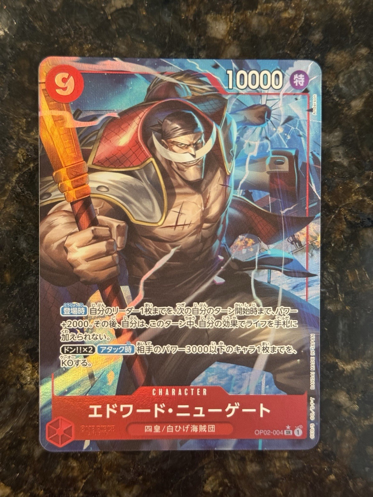 One Piece TCG Edward Newgate Alt Art OP02-004 SR The Best PRB-01 Premium Booster