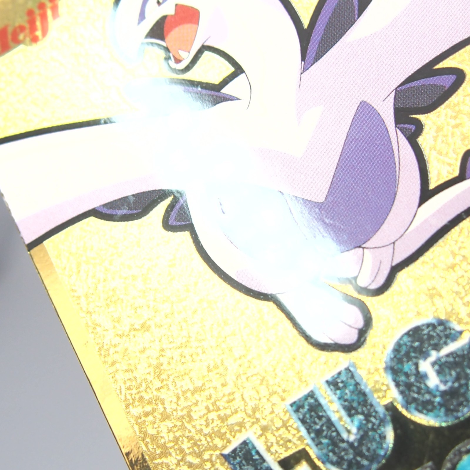 Pokemon Get Card Lugia Gold Holo Meiji Nintendo Very Good Japanese v408