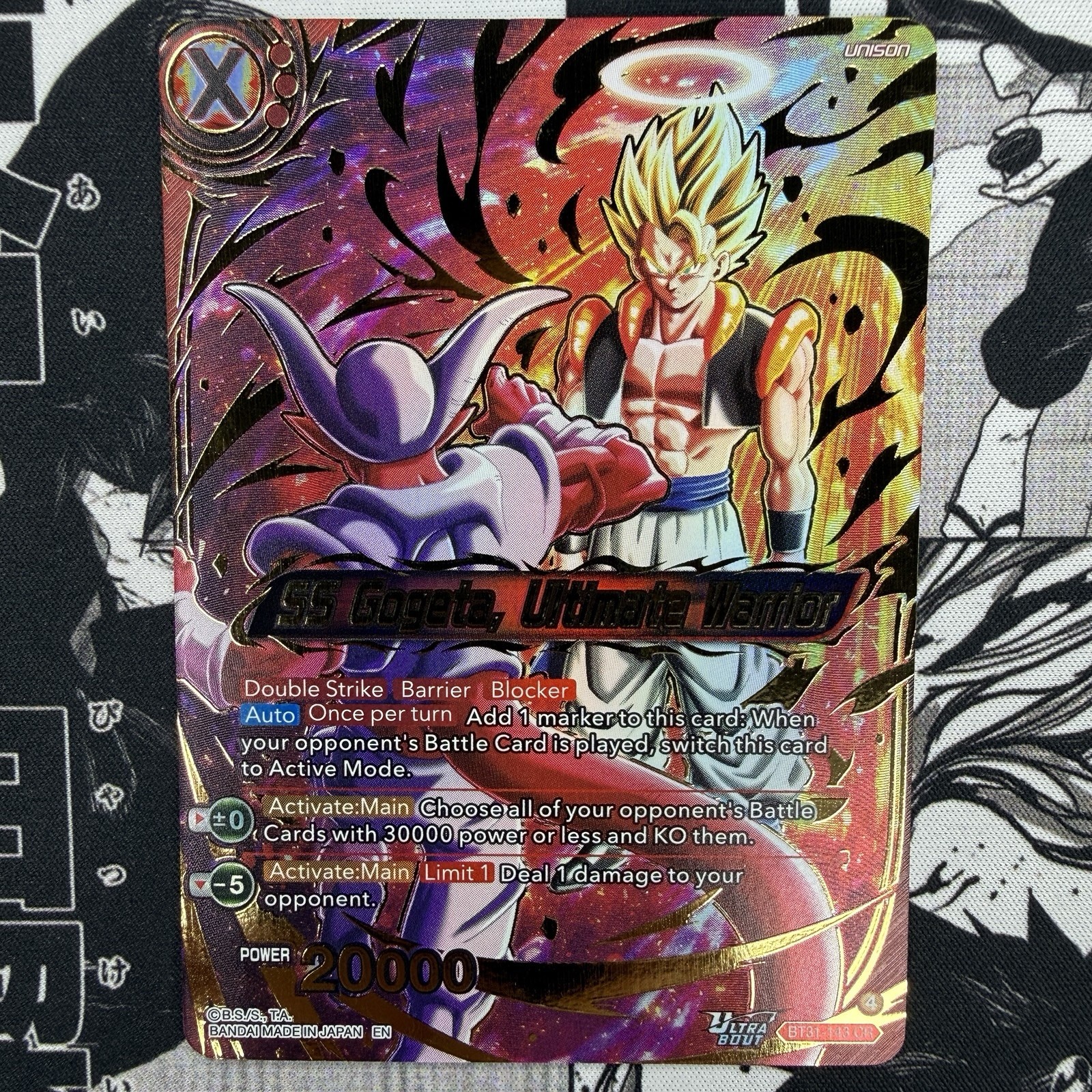 Dragon Ball Impact Beyond Dimensions – SS Gogeta, Ultimate Warrior – BT31-143 CR