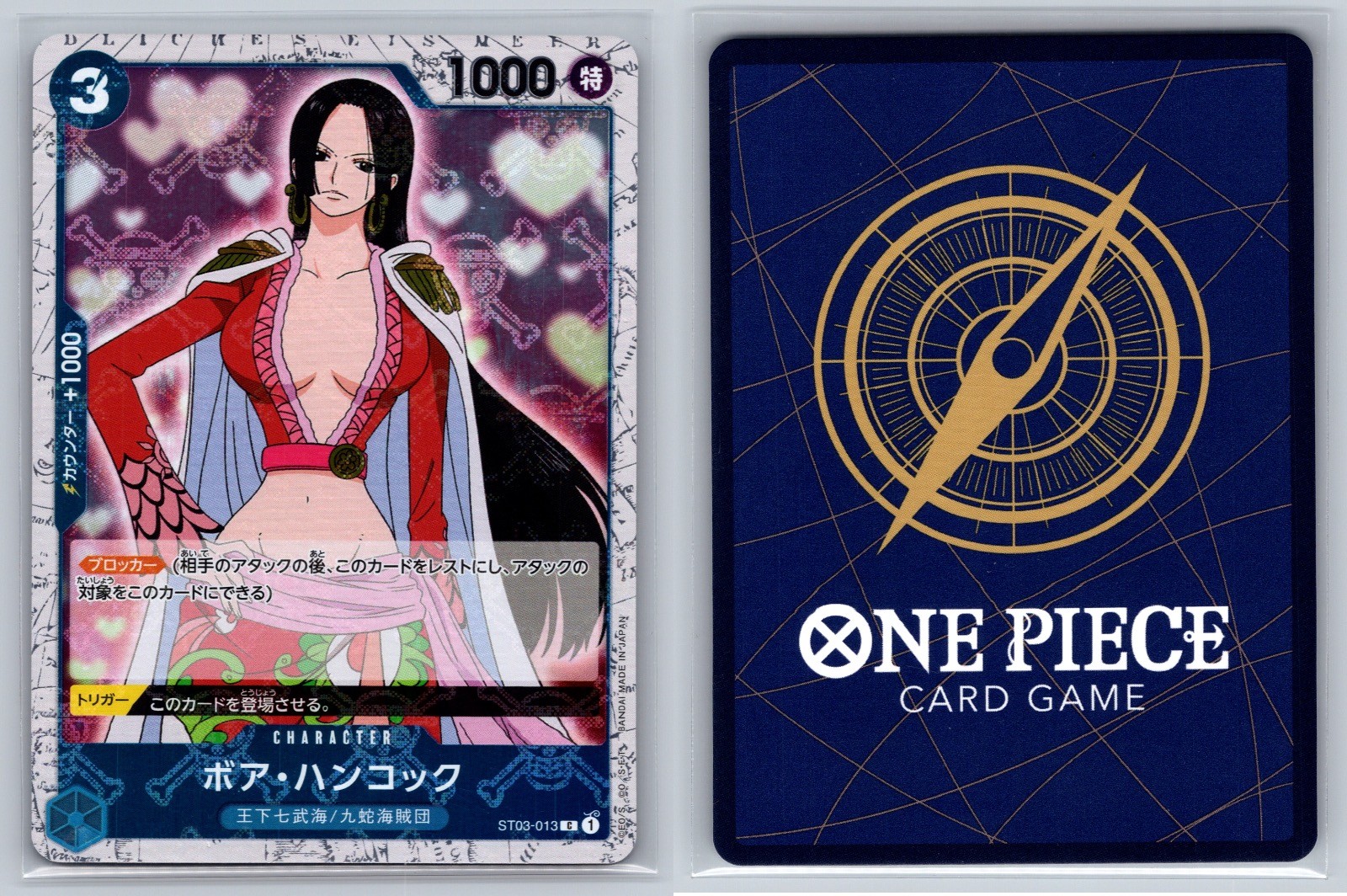 Boa Hancock ST03-013 Jolly Roger Pirate Foil ONE PIECE CARD BEST One Piece JP NM