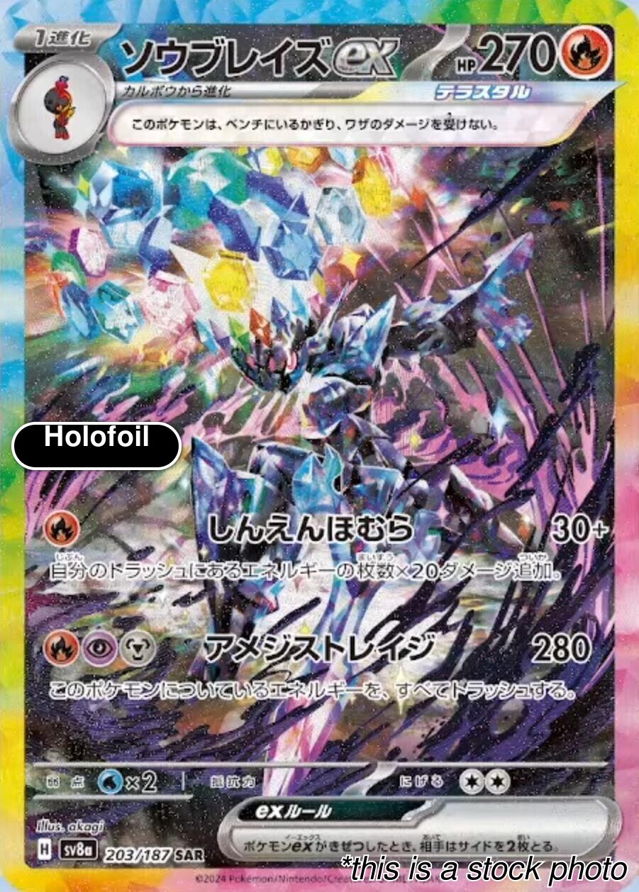 Ceruledge ex 203/187 SV8a: Terastal Fest ex Holofoil NM Pokemon Japan