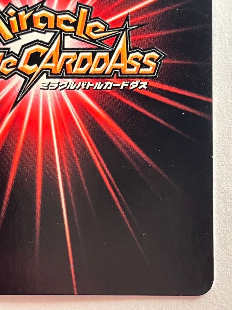 One Piece Miracle Battle Carddass Mirabato Boa Hancock Super Omega Ω 15 Line