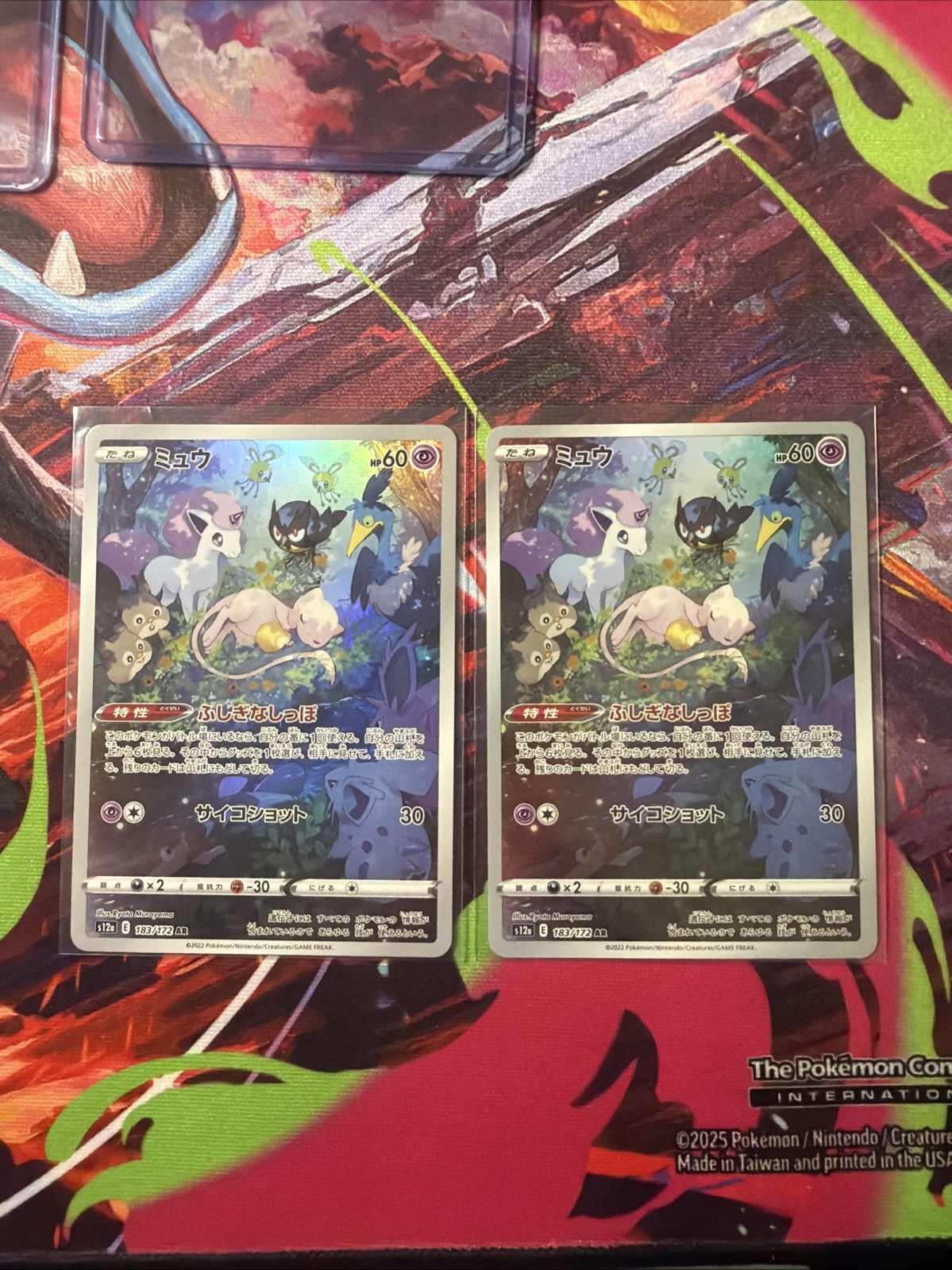 Mew 183/172 S12a: Vstar Universe Holo (Japanese)