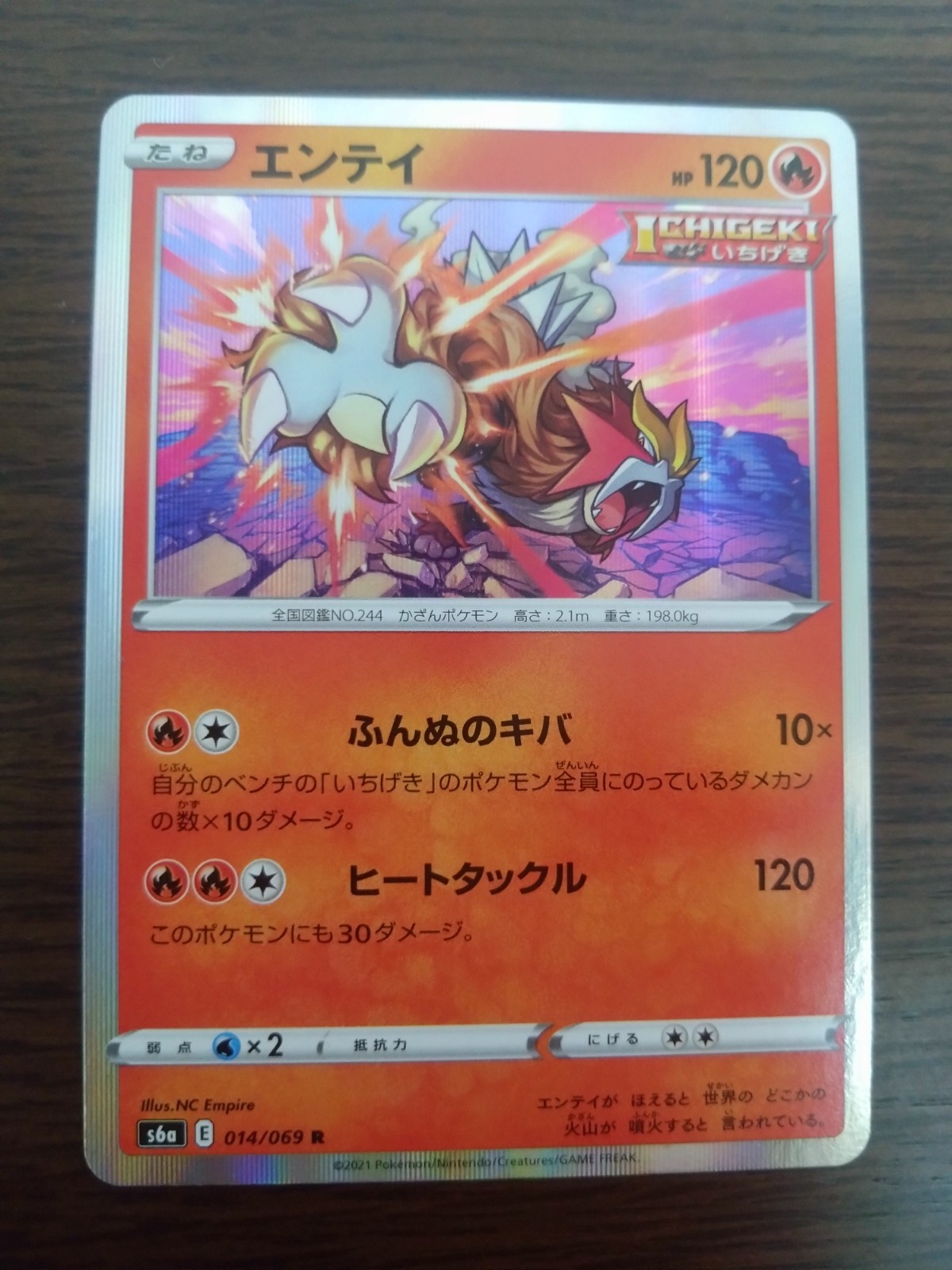 [sell separately] Eevee Heroes Japanese Pokemon cards s6a