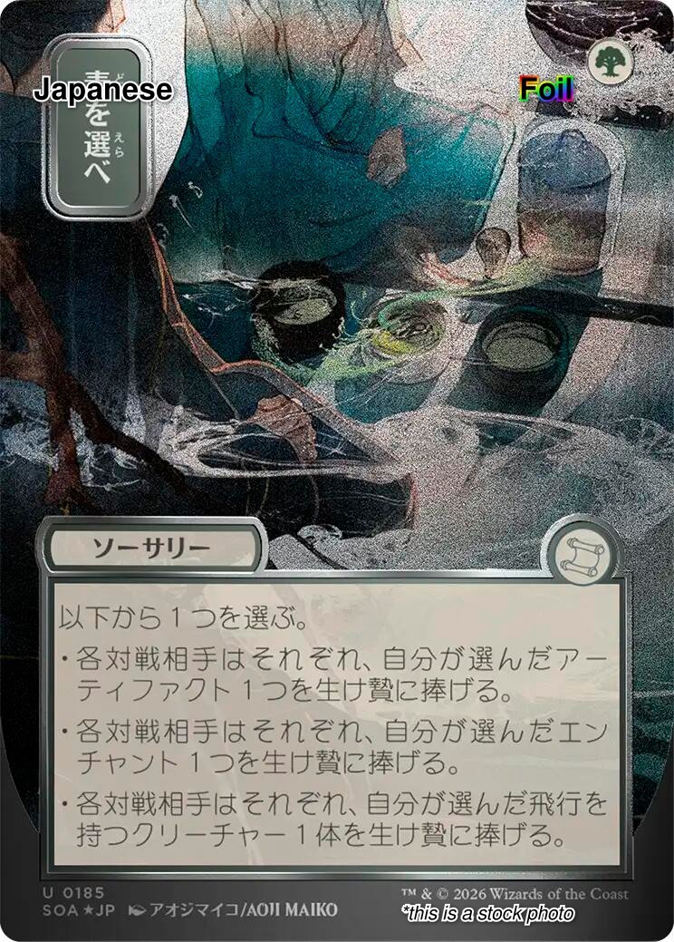 Pick Your Poison (JP Alternate Art) (Silver Scroll Foil) JP [SOA – 185] – NM …