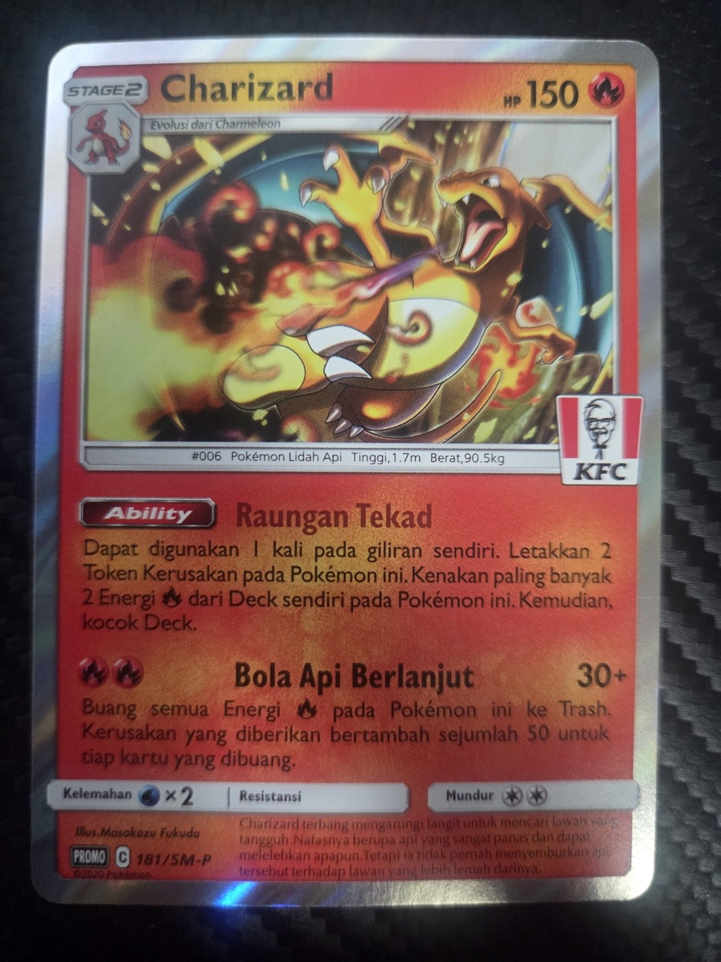 KFC Rizamon Promo 181/SM-P