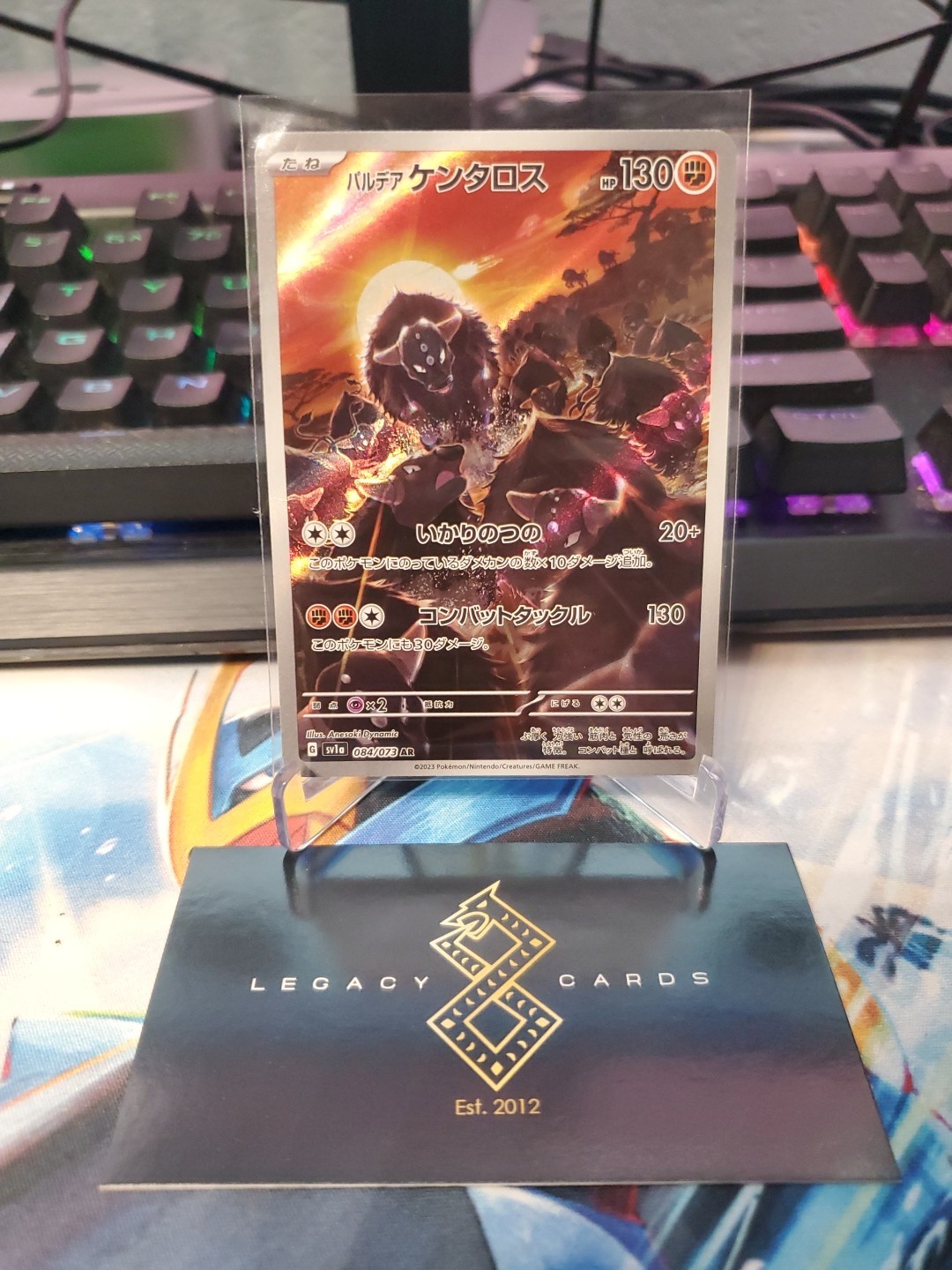 (Japanese) Paldean Tauros 084/073 AR – sv1a Triplet Beat – Pokémon TCG (NM)