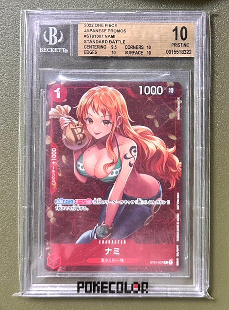 One Piece Nami ST01-007 2022-23 Battle Standard Winner Promo Pristine BGS 10