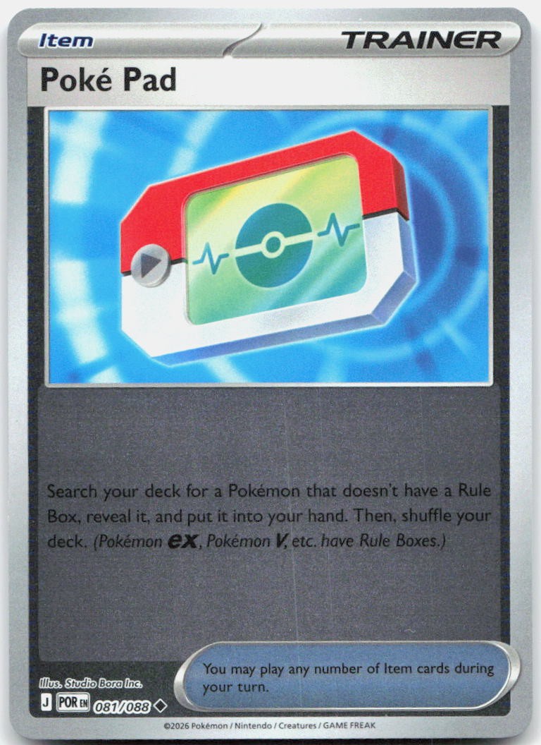 Poke Pad – 081/088 081/088 Uncommon ME03: Perfect Order NM