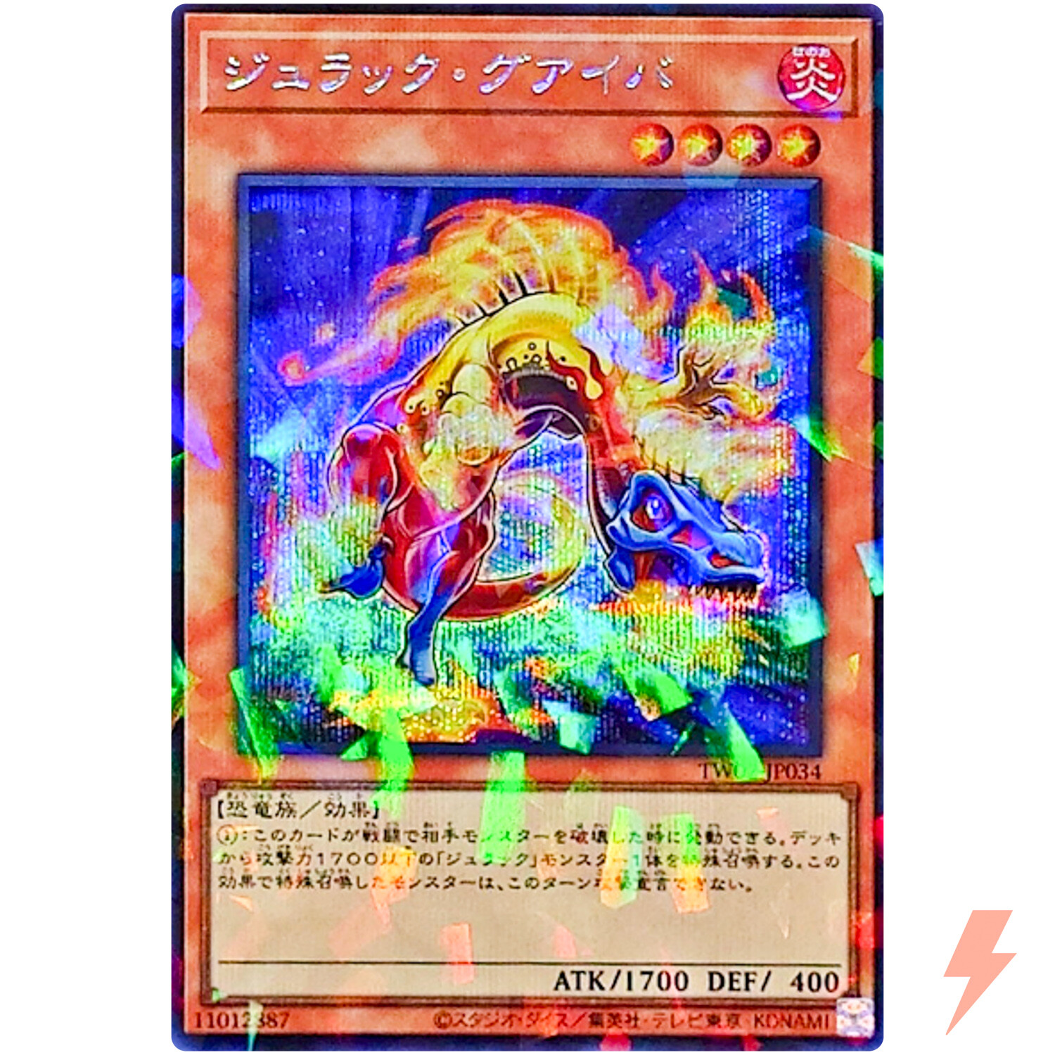 Jurrac Guaiba – Secret Parallel Rare TW02-JP034 Terminal World 2 – YuGiOh OCG