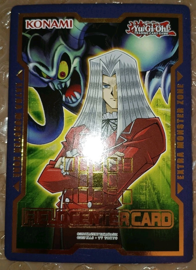 MAXIMILLION PEGASUS & TOON SUMMONED SKULL – Duel Devastator Field Center – YGO