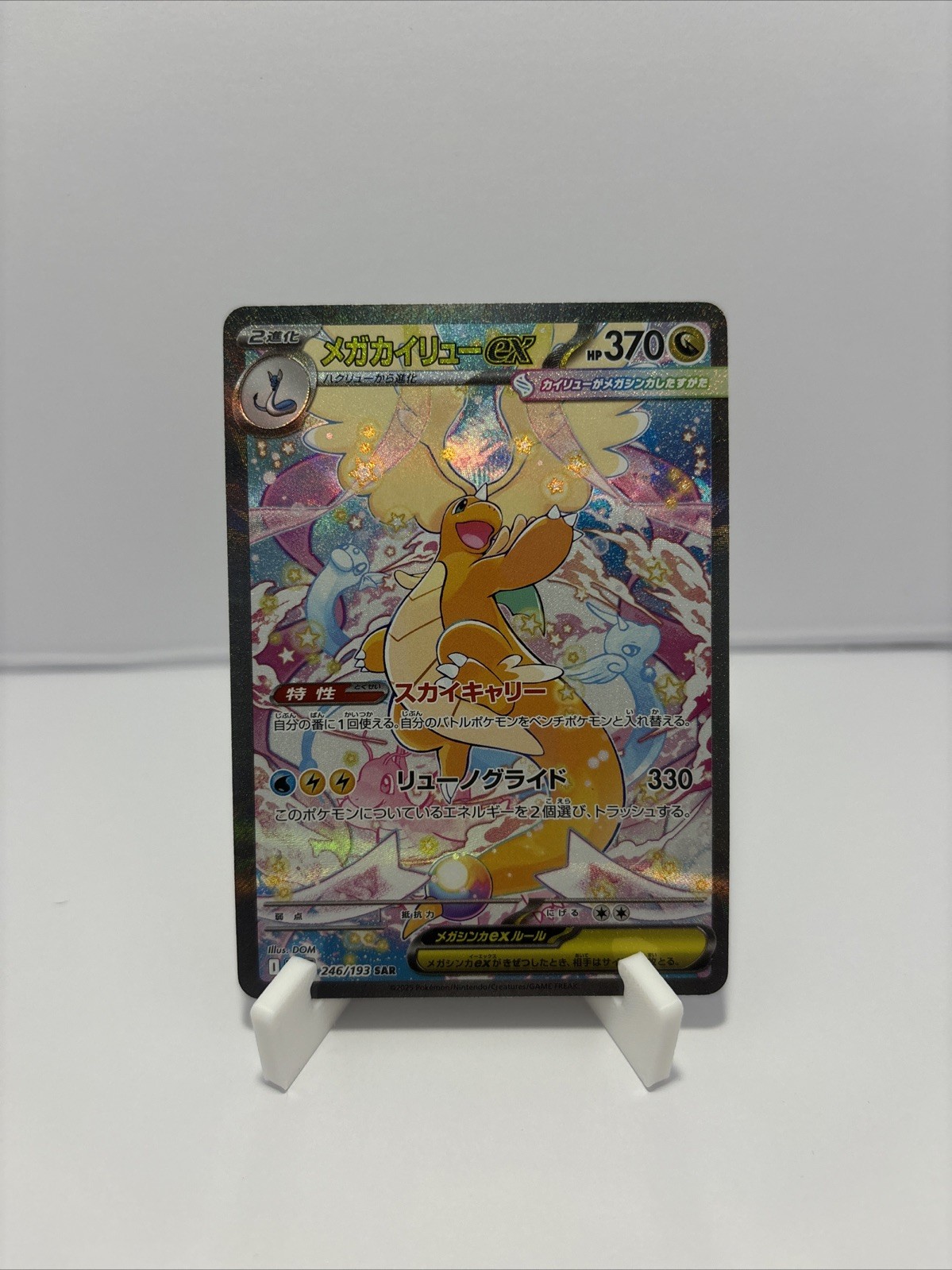 Pokemon Mega Dragonite ex 246/193 Mega Dream Ex SAR Japanese NM