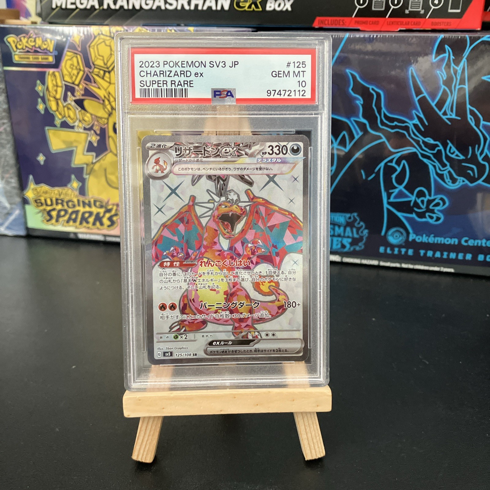 Charizard ex SR 125/108 SV3 Ruler of the Black Flame Pokemon Japanese PSA 10