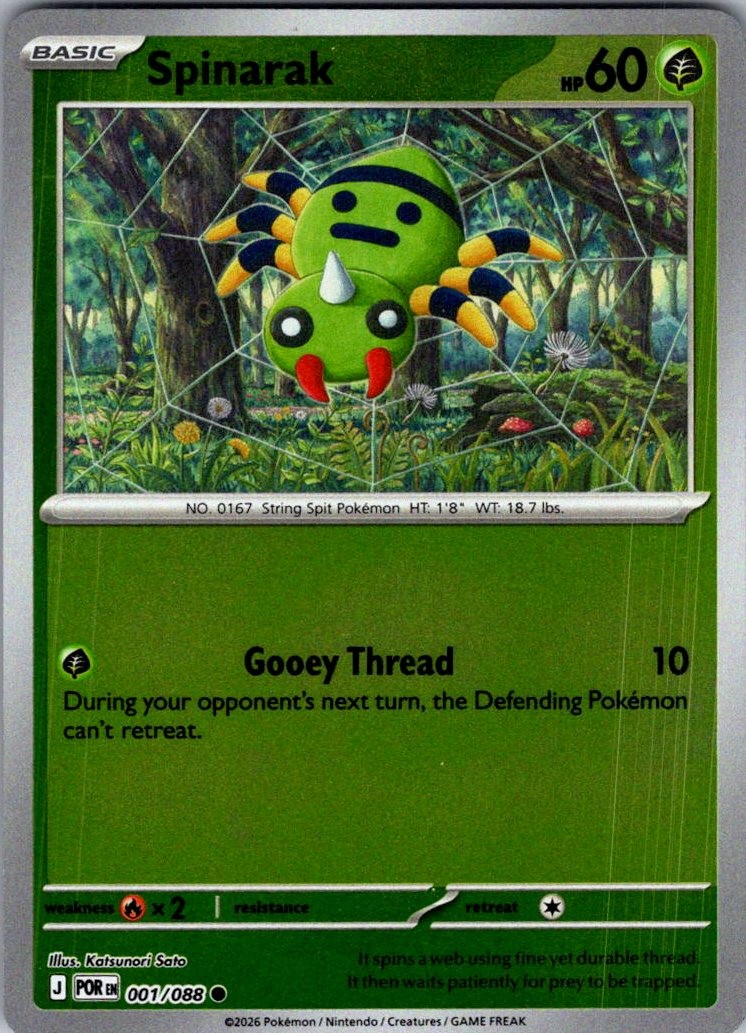 Spinarak Perfect Order 001/088 Common Reverse Holo Pokemon Near Mint