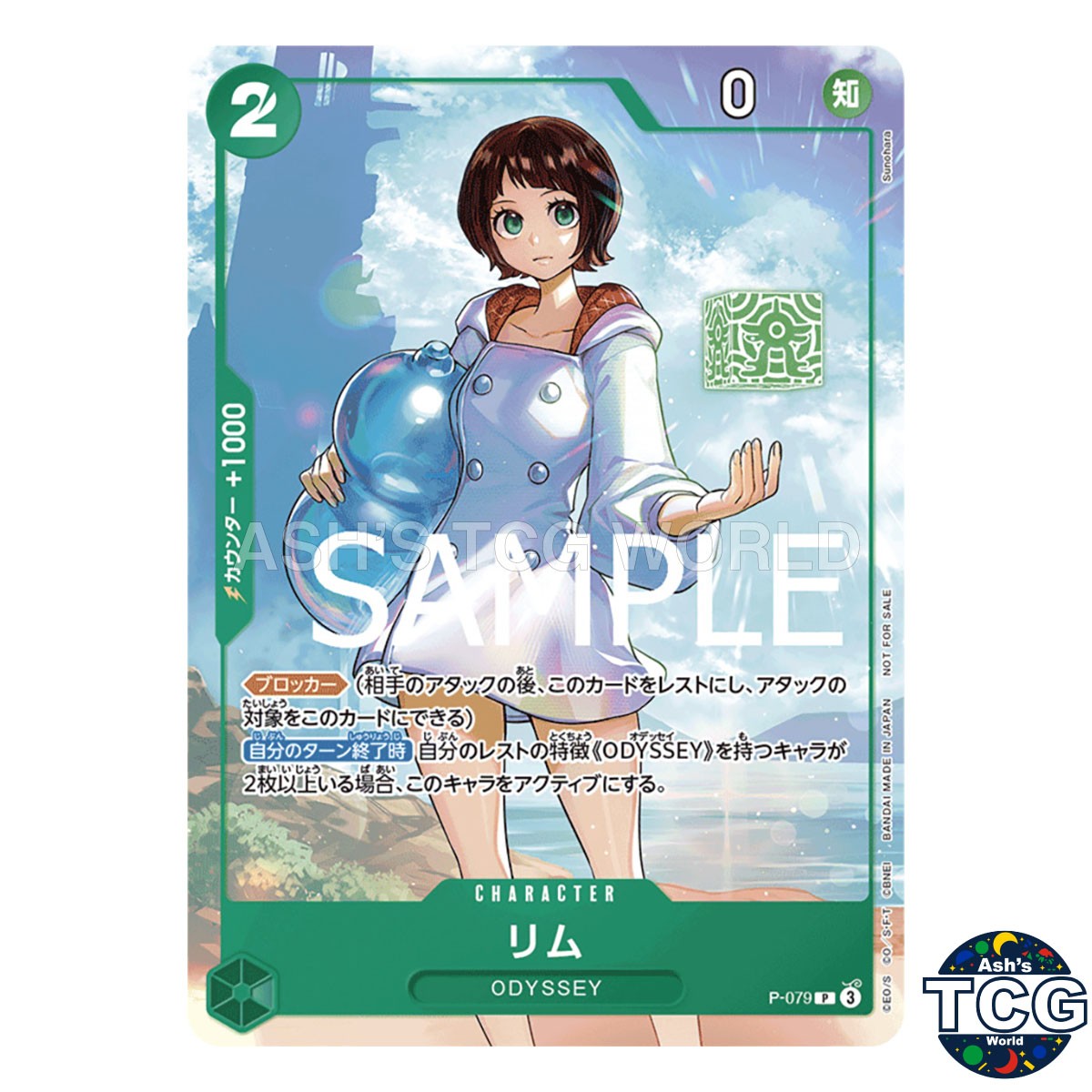 Lim P P-079 Promo Full Art Pirates Party One Piece Card Game Japanese