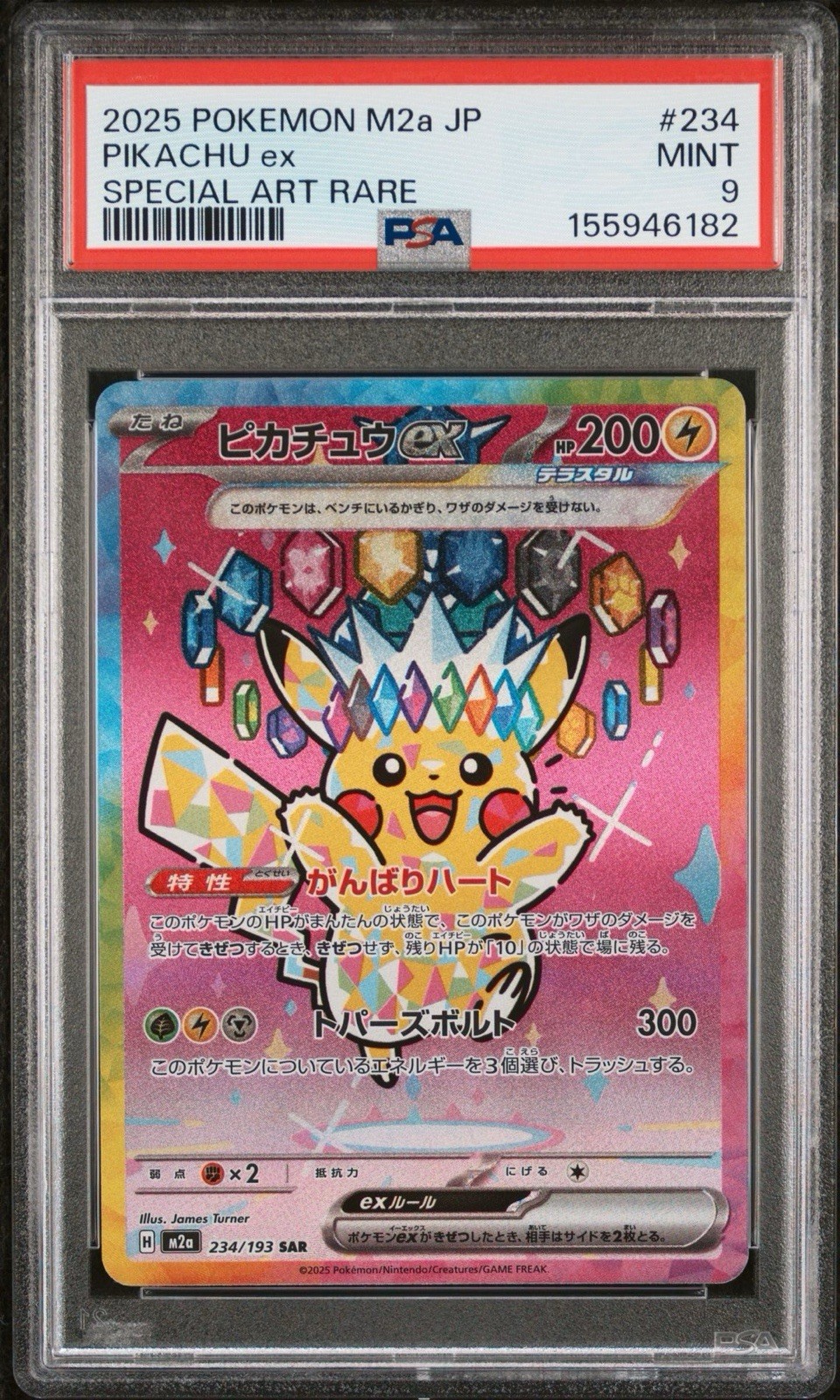 Pokemon Pikachu ex 234/193 M2a Mega Dream Ex JP Special Art Rare Holo PSA 9
