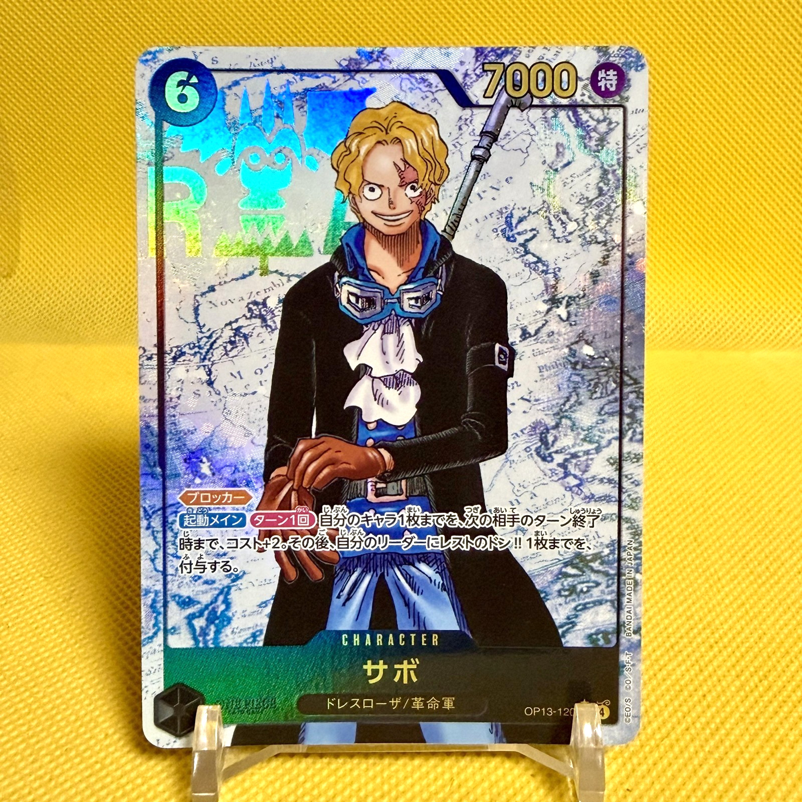One Piece Card Japanese【Sabo】OP13-120 Carrying on His Will Alt Art Bandai