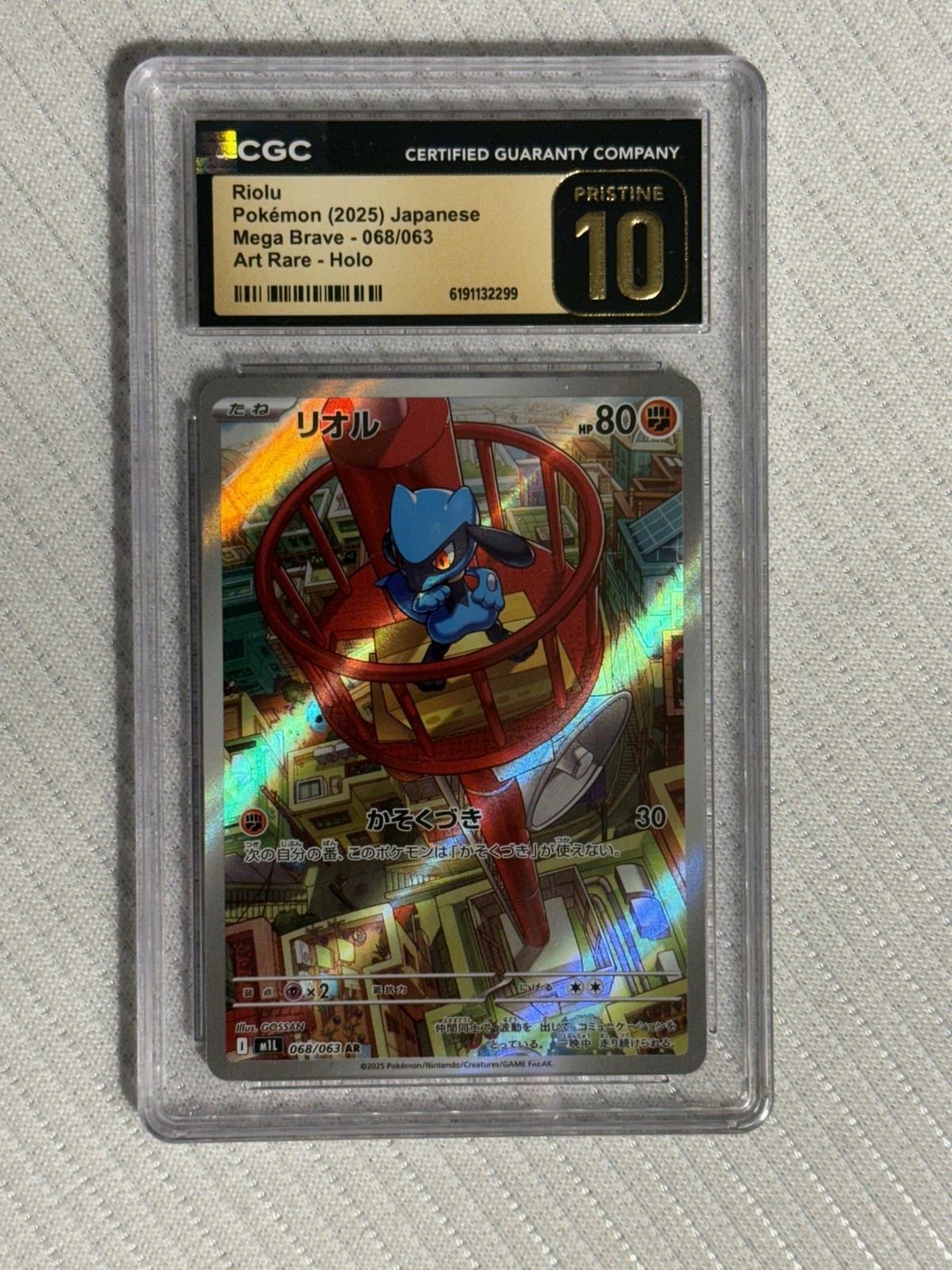 2025 Pokemon Japanese Mega Brave Riolu 068/063 CGC PRISTINE 10 Art Rare Holo