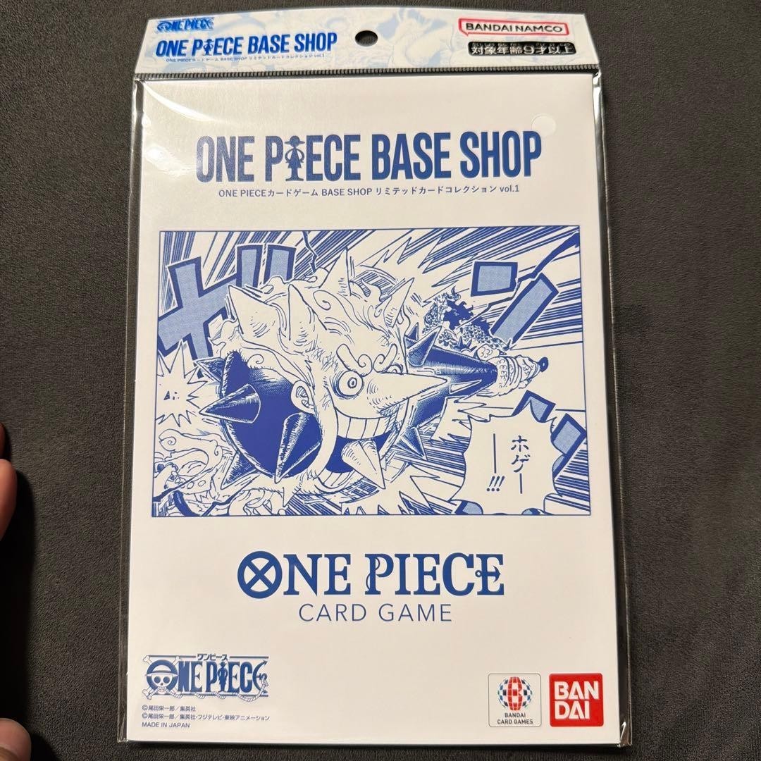 ONE PIECE CARD GAME BASE SHOP LIMITED CARD COLLECTION Vol.1 Japanese Sealed