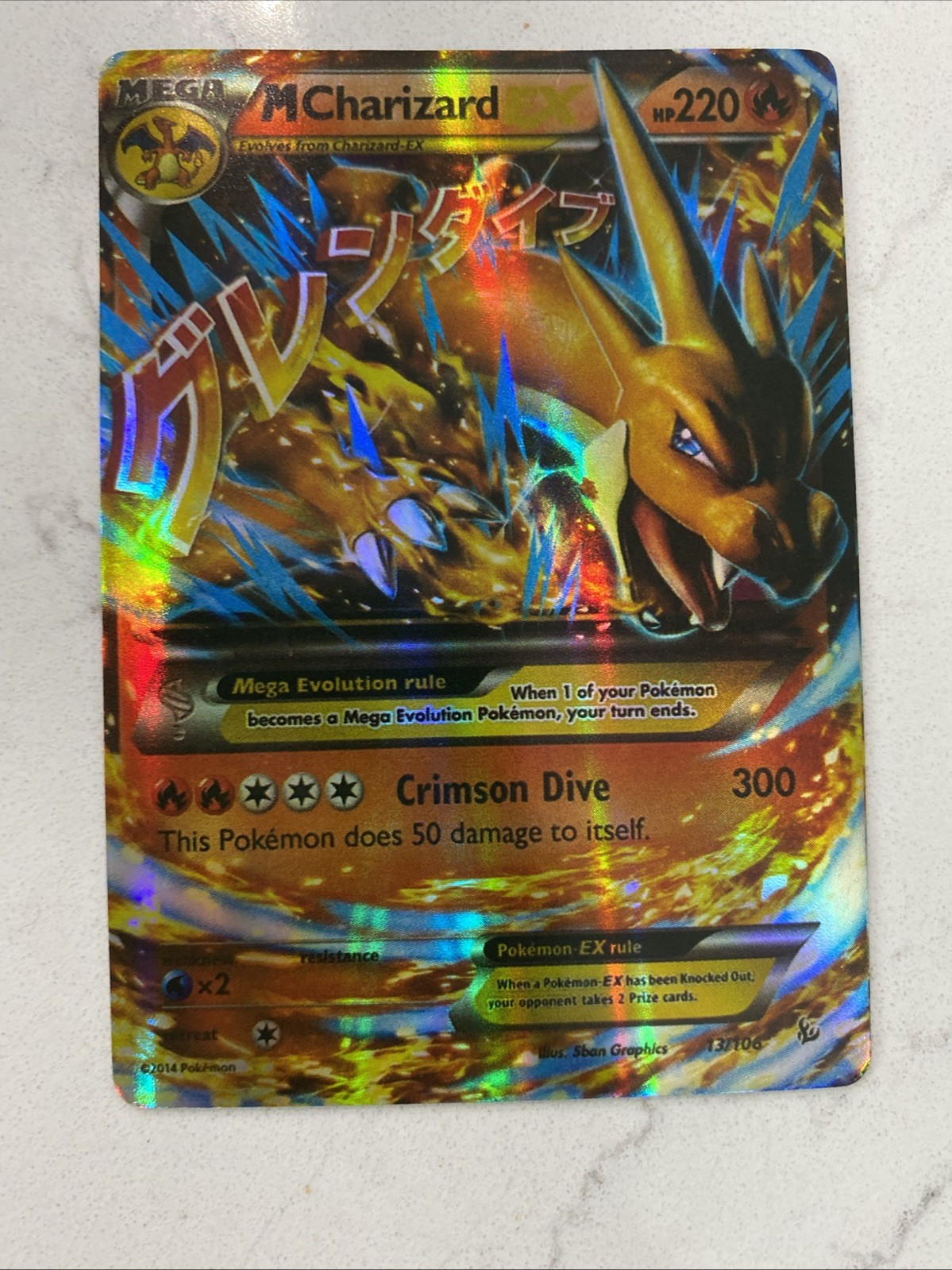 M Charizard EX (Y) (Secret) 107/106 Flashfire Holo