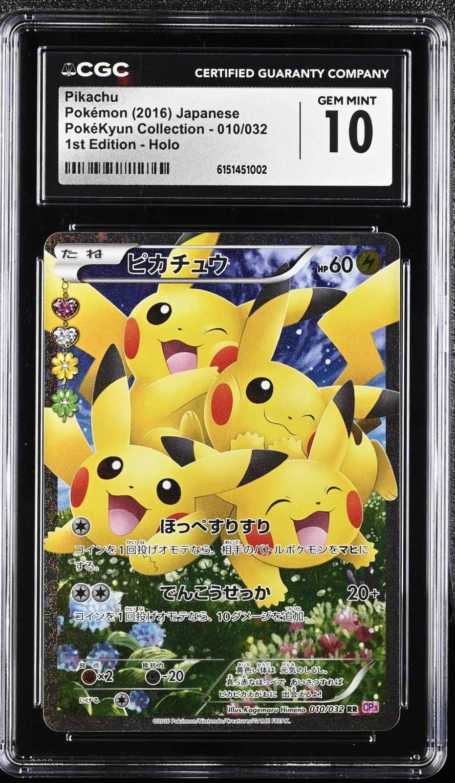 Japanese 1st Edition Pikachu 010/032 PokeKyun Collection CGC 10 Gem Mint 2016