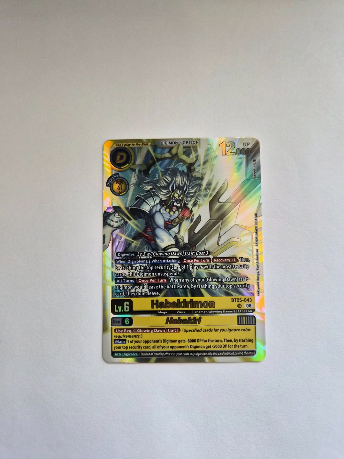 Digimon: Dual Revolution – Habakirimon / Habakiri – BT25-043 – ULTIMATE RARE