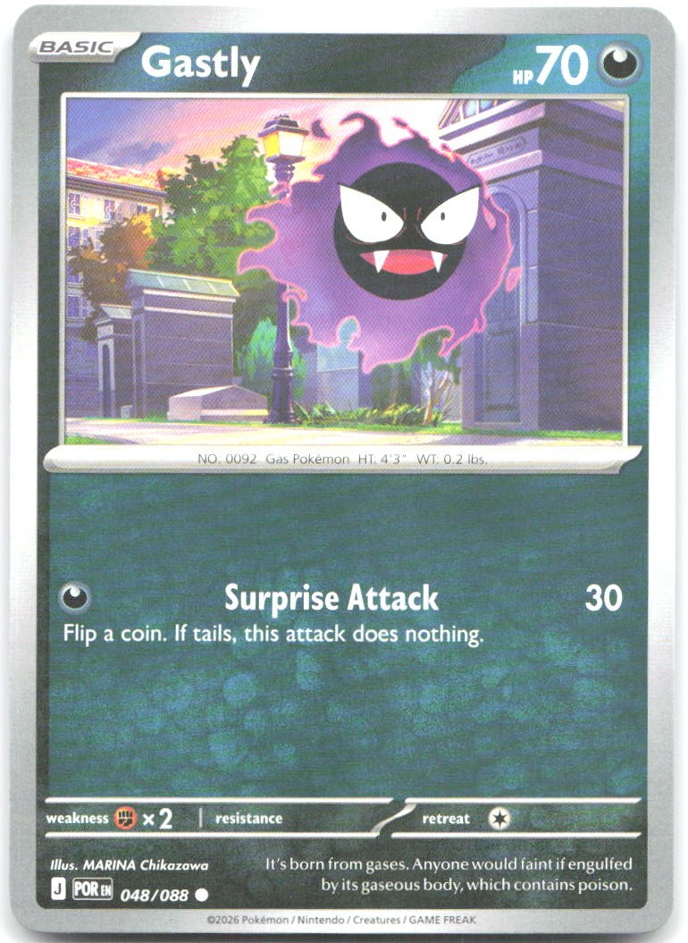 Gastly Common ME03: Perfect Order 048/088 NM MARINA Chikazawa