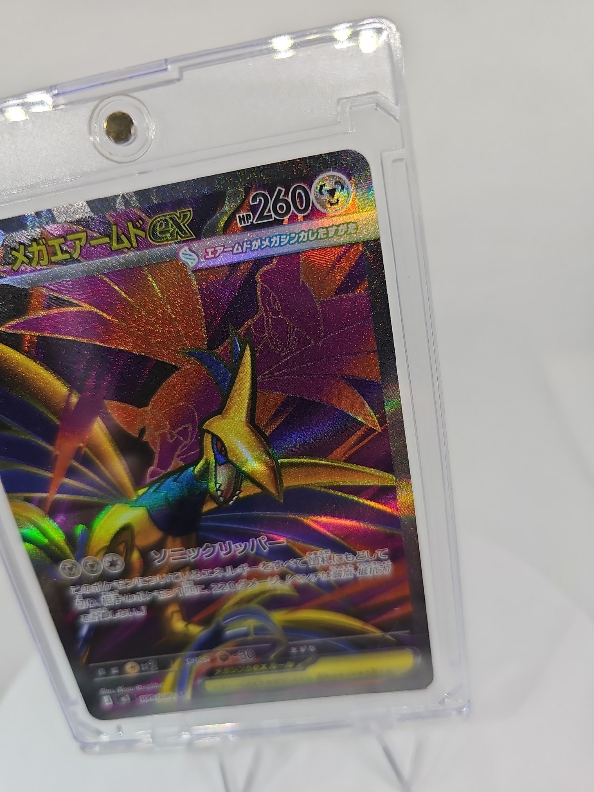 Mega Skarmory ex SR 099/080 M3 Nihil Zero Pokémon Japanese – US SELLER