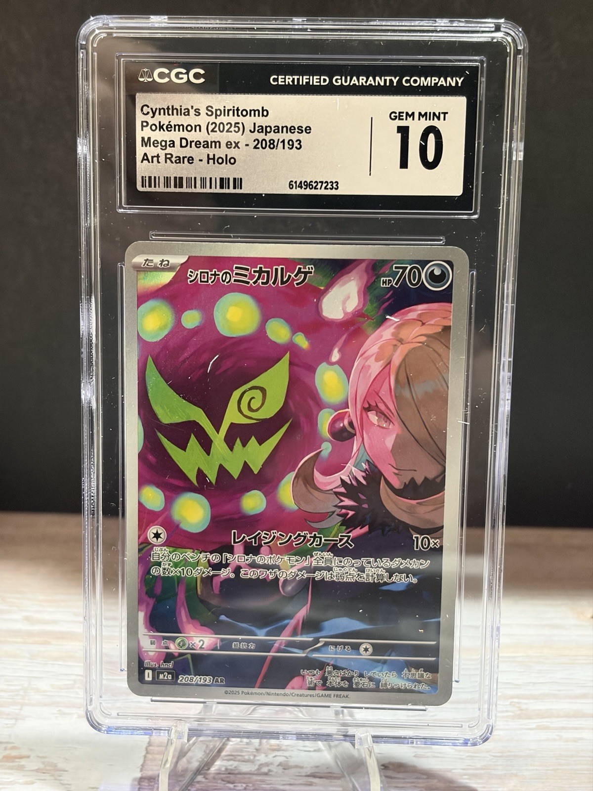 CGC 10 Cynthia’s Spiritomb 208/193 AR Art Rare Mega Dream ex m2a Pokemon Card