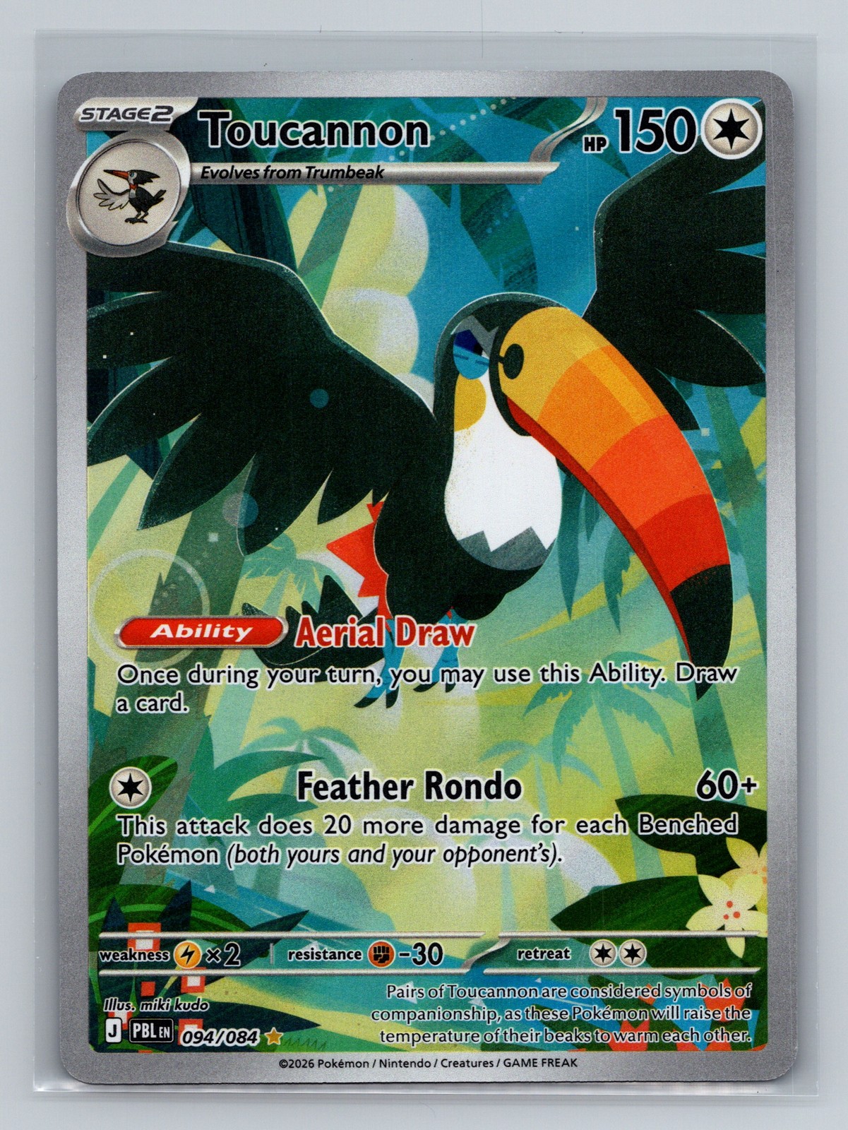 M5: Abyss Eye #092/081 Toucannon