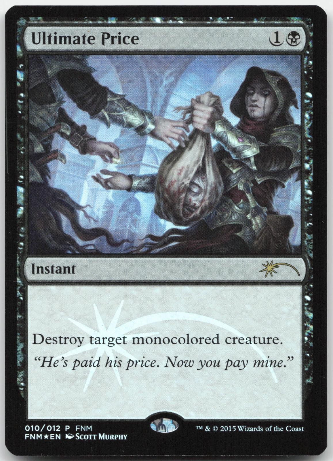 Ultimate Price – FNM Promos – Foil Promo – Magic: The Gathering