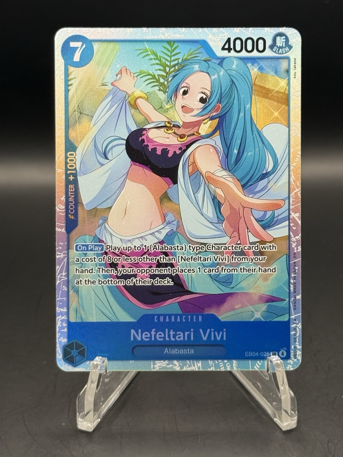 Nefeltari Vivi EB04-025 SR The Azure Sea’s Seven One Piece Foil NM